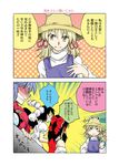  aku_(dejigiga) black_hair blonde_hair bow comic hakurei_reimu long_sleeves looking_at_viewer moriya_suwako multiple_girls red_bow shameimaru_aya speech_bubble talking touhou translated turtleneck upper_body yasaka_kanako 