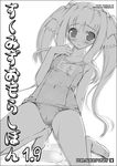  barefoot blush cover doujinshi feet flat_chest greyscale long_hair monochrome one-piece_swimsuit original pee peeing pussy_juice sasahiro school_swimsuit solo swimsuit twintails 