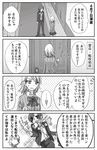  1girl 4koma comic food greyscale monochrome persona persona_3 takeba_yukari toast translated tsuji_yuzu yuuki_makoto 