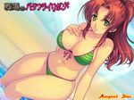  bikini breasts curvy dutch_angle green_eyes large_breasts long_hair original ponytail pool poolside red_hair solo submerged swimsuit wide_hips yoko_juusuke 