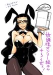  animal_ears aoi_manabu black_hair breasts bunny_ears bunny_girl bunnysuit cleavage game_console glasses houkago_play houkago_play_3 large_breasts long_hair pantyhose playstation_3 solo very_long_hair 