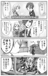  1girl 4koma angry bow comic greyscale headphones monochrome persona persona_3 ribbon takeba_yukari translated tsuji_yuzu yuuki_makoto 