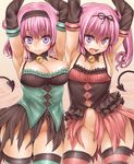  armpits asanagi breasts cleavage demon_tail fangs highres large_breasts momo_velia_deviluke multiple_girls nana_asta_deviluke no_panties pink_hair purple_eyes short_hair small_breasts striped striped_legwear tail thighhighs to_love-ru 