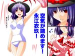  engo_(aquawatery) nagae_iku one-piece_swimsuit school_swimsuit solo swimsuit touhou translated 