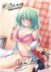  birthday blush bra breasts character_name cleavage green_hair highres kazami_yuuka kibushi large_breasts lingerie navel open_clothes open_shirt panties plaid plaid_vest red_eyes russian shirt short_hair socks solo touhou translated underwear undressing vest 