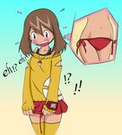  absurdres cute haruka_(pokemon) highres panties pokemon side-tie_panties surprise surprised underwear undressing wardrobe_malfunction 