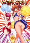  amemiya_sayaka ass brown_hair cheerleader duplicate highres multiple_girls osu!_tatakae!_ouendan panties pantyshot pink_hair pom_poms ponytail shirosaki_rin skirt underwear 