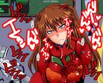  blush evangelion neon_genesis_evangelion plugsuit saliva tears 