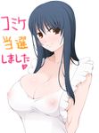  apron blue_hair blush breasts brown_eyes copyright_request covered_nipples highres large_breasts long_hair miito_shido naked_apron see-through smile solo translation_request 