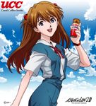  blue_eyes can cloud coffee day evangelion:_2.0_you_can_(not)_advance hands long_hair neon_genesis_evangelion open_mouth orange_hair product_placement rebuild_of_evangelion red_hair school_uniform serafuku shikinami_asuka_langley sky smile solo souryuu_asuka_langley ucc_coffee 