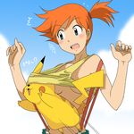  1girl assisted_exposure blindfold blue_eyes blush breasts gen_1_pokemon gym_leader highres kakkii kasumi_(pokemon) medium_breasts orange_hair pikachu pokemon pokemon_(creature) side_ponytail surprised surprised_arms suspenders translation_request underboob 