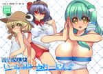  :d adjusting_clothes adjusting_swimsuit alternate_costume ass bangs blue_hair blunt_bangs blush breasts bursting_breasts buruma cameltoe cleavage covered_nipples embarrassed eyeball flat_chest frog fujishima-sei_ichi-gou green_hair gym_uniform hair_ornament hair_ribbon hairband hands_clasped hat heart huge_breasts kochiya_sanae leaf leaf_hair_ornament long_hair looking_back midriff moriya_suwako multiple_girls navel no_bra one-piece_swimsuit open_mouth own_hands_together red_eyes ribbon school_swimsuit short_hair smile snake standing strapless swimsuit touhou tubetop white_school_swimsuit white_swimsuit yasaka_kanako yellow_eyes 