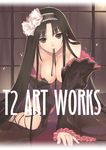  black_hair breasts long_hair lowres ribbon t2_art_works taka_tony tanaka_takayuki tony_taka 