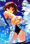  amazuyu_tatsuki brown_hair dress highres komaki_ikuno ocean one-piece_swimsuit scan school_swimsuit solo swimsuit swimsuit_under_clothes to_heart_2 wading water wet wet_clothes wringing_clothes 