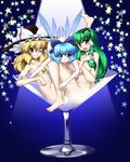  barefoot blonde_hair blue_eyes blue_hair bow cirno cup feet flat_chest frog glass hair_ornament hat highres in_container in_cup kirisame_marisa kochiya_sanae long_hair multiple_girls nude one_eye_closed oversized_object raionsan short_hair snake touhou wings witch_hat yellow_eyes 