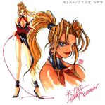  artist_name bangs bare_shoulders blonde_hair breasts bridal_gauntlets cleavage cleavage_cutout crossed_arms cuffs dress earrings fingernails floating_hair green_eyes halterneck high_heels high_ponytail jewelry kotobuki_tsukasa large_breasts latex lipstick long_fingernails long_hair long_legs looking_at_viewer lowres makeup nail_polish no_bra official_art ponytail scrunchie shiny shiny_clothes shoes side_slit sidelocks signature simple_background smile sofia_(toushinden) standing toushinden turtleneck weapon whip white_background 