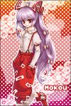  bow character_name fujiwara_no_mokou hair_bow hair_ribbon hands_in_pockets heart lavender_hair long_hair namisaki_yuka polka_dot polka_dot_background red_eyes ribbon silver_hair smile solo suspenders touhou very_long_hair 