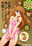  apron bad_id bad_pixiv_id blue_eyes blush breasts carnelian chopstick_rest cleavage long_hair medium_breasts naked_apron neon_genesis_evangelion pink_apron rebuild_of_evangelion shikinami_asuka_langley solo souryuu_asuka_langley translated 