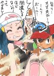  angry blush breast_grab creatures_(company) game_freak grabbing hainchu hikari_(pokemon) nintendo pokemon pokemon_(anime) pokemon_dp_(anime) satoshi_(pokemon) translation_request 