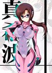  bodysuit breasts cameltoe glasses joy_ride large_breasts makinami_mari_illustrious neon_genesis_evangelion pink_bodysuit plugsuit rebuild_of_evangelion see-through solo twintails zoom_layer 