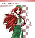  bad_id bad_pixiv_id blue_eyes braid china_dress chinese_clothes dress engrish hat hong_meiling long_hair ranguage red_hair solo tama_(speedgrapher) touhou twin_braids 