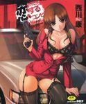  car copyright_request ground_vehicle gun handgun highres kou_nishikawa lingerie motor_vehicle pistol red_skirt skirt solo thighhighs underwear weapon 