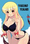  bad_id bad_pixiv_id bikini blonde_hair blush breasts gap kyokutou_hentai_samurai large_breasts ribbon solo swimsuit touhou yakumo_yukari 