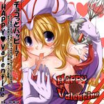  bad_id bad_pixiv_id blonde_hair breasts happy_valentine hat licking medium_breasts purple_eyes rondo_umigame sexually_suggestive solo tongue touhou valentine yakumo_yukari 