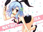  animal_ears blue_hair bunny_ears bunny_girl bunnysuit carrot moribe_(rabumanyo) natsu_yume_nagisa ooba_nene solo 