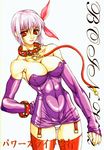  abs ayane_(doa) breasts cleavage collar collarbone covered_nipples dead_or_alive large_breasts leash power_slide purple_hair red_eyes solo thighhighs 