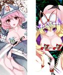  bad_anatomy bad_id bad_pixiv_id bangs banned_artist bent_over black_panties blonde_hair blush_stickers breasts breasts_outside censored cleavage collarbone drooling elbow_gloves fan folding_fan gloves gradius hat head_tilt japanese_clothes kimono large_breasts long_hair looking_at_viewer milk-chan multiple_girls no_pants novelty_censor panties parody pink_eyes pink_hair purple_eyes ribbon saigyouji_yuyuko short_hair smile style_parody super_milk-chan tetsubuta touhou underwear vic_viper white_gloves wide_sleeves yakumo_yukari 