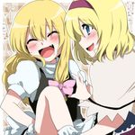  alice_margatroid bad_id bad_pixiv_id blonde_hair bow breast_grab capelet closed_eyes drooling fang grabbing hair_bow kirisame_marisa laughing long_hair marimo_danshaku multiple_girls no_hat no_headwear short_hair tickling touhou yuri 