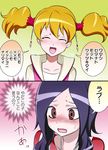  blonde_hair blush closed_eyes comic fresh_precure! higashi_setsuna md5_mismatch momozono_love multiple_girls nakahira_guy precure translated twintails 