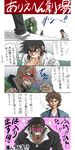  3boys crossover getter_robo jin_hayato mazinger_z medaman77 multiple_boys nagare_ryoma shin_mazinger_shougeki!_z-hen translation_request 