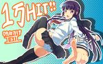  ass feet foreshortening hands hits is_ii long_hair original panties pointing school_uniform serafuku skirt solo thighhighs underwear 