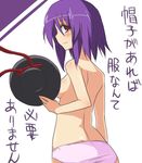  back blush breasts covering covering_breasts hat hat_removed headwear_removed holding holding_hat jpeg_artifacts looking_back medium_breasts morino_harifu nagae_iku panties pink_panties purple_hair red_eyes smile solo topless touhou translated underwear underwear_only 