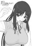  breasts greyscale huge_breasts kurusugawa_ayaka long_hair monochrome shichimenchou simple_background solo to_heart tongue vest 