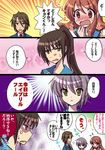  3girls 4koma april_fools asahina_mikuru comic fuuka_(toy_jump) genderswap genderswap_(mtf) kita_high_school_uniform koizumi_itsuki kyonko multiple_girls nagato_yuki school_uniform suzumiya_haruhi_no_yuuutsu translated 