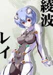  ayanami_rei blue_hair bodysuit bra breasts cameltoe covered_nipples evangelion:_2.0_you_can_(not)_advance joy_ride large_breasts lingerie navel neon_genesis_evangelion nipples panties plugsuit rebuild_of_evangelion red_eyes see-through shadow short_hair solo test_plugsuit translated underwear white_bodysuit zoom_layer 