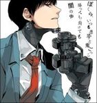  black_hair coat formal gantz gun lowres male_focus necktie nishi_jouichirou solo suit weapon 