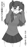  adjusting_eyewear blush embarrassed fate/stay_night fate_(series) glasses greyscale monochrome shichimenchou simple_background skirt solo toosaka_rin translation_request turtleneck two_side_up 