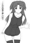  breasts clannad covered_nipples greyscale hair_bobbles hair_ornament ichinose_kotomi large_breasts monochrome one-piece_swimsuit school_swimsuit shichimenchou simple_background solo swimsuit thighhighs translated two_side_up 
