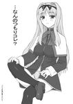  breasts cosplay crossed_legs greyscale impossible_clothes impossible_shirt kanon kusugawa_sasara large_breasts long_hair monochrome panties ribbon school_uniform shichimenchou shirt simple_background sitting solo striped striped_panties thighhighs to_heart_2 underwear 