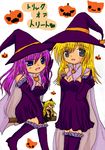  angry animal_ears blonde_hair blue_eyes breasts broom broom_riding cape cat_ears chibi cleavage dual_persona elbow_gloves galaxy_angel_rune gloves grey_eyes halloween hat kahlua_marjoram medium_breasts minigirl multiple_girls pumpkin purple_hair ranpha_franboise tequila_marjoram thighhighs witch witch_hat zettai_ryouiki 