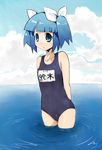  arms_behind_back blue_eyes blue_hair highres kenshin long_hair name_tag one-piece_swimsuit pani_poni_dash! school_swimsuit short_hair solo suzuki_sayaka swimsuit twintails wading water 