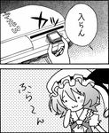  :3 asuka_asuka blush_stickers comic flandre_scarlet game_boy game_cartridge game_console greyscale handheld_game_console hat monochrome nyoro~n playstation_3 solo touhou translated you're_doing_it_wrong 