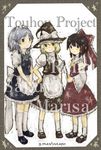  bad_id bad_pixiv_id blonde_hair blue_eyes bow braid brown_eyes brown_hair character_name detached_sleeves gohei hair_bow hakurei_reimu hat izayoi_sakuya kirisame_marisa maid multiple_girls short_hair silver_hair touhou twin_braids witch_hat yellow_eyes yutapo 