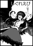  black_border border circle_cut greyscale lefthand long_hair monochrome reiuji_utsuho skirt solo touhou 