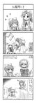  4koma 6+girls ? bed blush book closed_eyes comic cup greyscale hair_tubes hakurei_reimu highres hong_meiling izayoi_sakuya koakuma md5_mismatch monochrome multiple_girls patchouli_knowledge reading remilia_scarlet sora_no_amagumo teacup touhou translated 