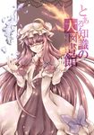  bespectacled cover crescent fire glasses hat highres long_hair magic orange_yanagi parody patchouli_knowledge pun purple_eyes purple_hair smile solo to_aru_majutsu_no_index touhou translated water 